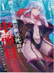 我的AI女友会算命 科幻短剧全集